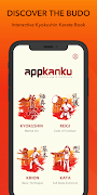 Interactive Kyokushin Book پوسٹر