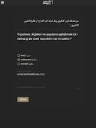 Osman скриншот 4