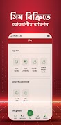 Red Cube اسکرین شاٹ 4
