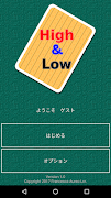 ハイ&ロー screenshot 6