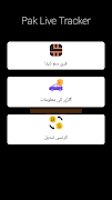 Poster Pak Live Tracker