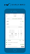 2 Schermata EARLYBIRD STUDYCAFE 얼리버드 스터디카페