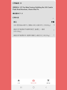 برنامه‌نما Meat Daddy عکس از صفحه