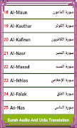 25 Small Surah Audio screenshot 4