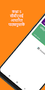 Class 5 Solution Book NCERT Solution App ภาพหน้าจอ 2