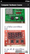 Computer Hardware Course पोस्टर