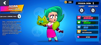 Бокс симулятор для Бравл Старс captura de pantalla 4