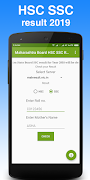 Maharashtra HSC SSC Result पोस्टर
