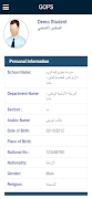 GOPS App screenshot 5