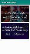 Ishq Sad Poetry 截圖 1