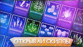 Exodus I Screenshot 4