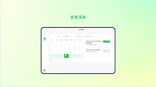 Mathplore Connect اسکرین شاٹ 2