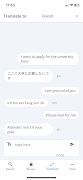 English Dictionary screenshot 3