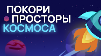 Space Rocket Ekran Görüntüsü 7