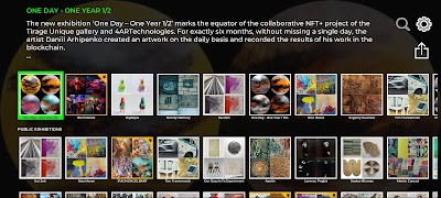 Exhibitions screenshot 1