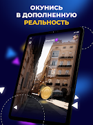 Snootch screenshot 3