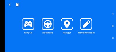 HIPER STEM скриншот 3