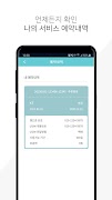 KDB 토도스다이얼러 KDB Todos Dialer 스크린샷 2