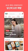 Poster 현대홈쇼핑