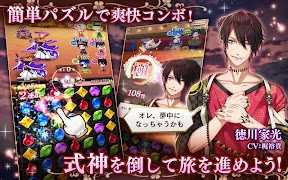 茜さすセカイでキミと詠う Screenshot 2