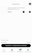 GAMLET screenshot 2