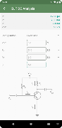 Electrical Calculations 스크린샷 5