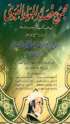 4 Schermata Maulid 2021