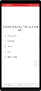 STD 6 to 9 Ekran Görüntüsü 1