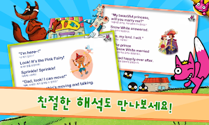 핑크퐁! 영어동화32 syot layar 4