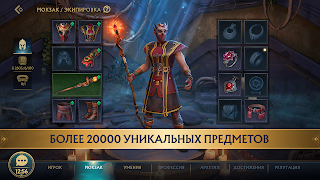 BROKEN SUN screenshot 7