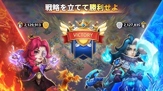 Castle Clash: 世界の覇者 captura de pantalla 3