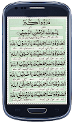 Durood e Akbar ポスター
