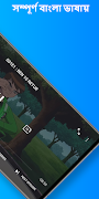 Bangla Cartoon - বাংলা কার্টুন captura de pantalla 7