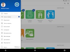 On-Boarding screenshot 6