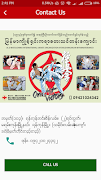 iKo Karate screenshot 3