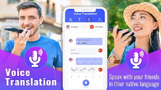 ترجمہ، زبان کا مترجم اسکرین شاٹ 1