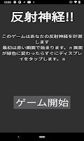 reflexes tap Screenshot 2