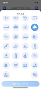 GGUMBI SMART LIGHT screenshot 4