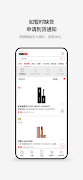 新罗免税店 syot layar 3
