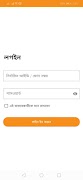 BLE PAT পোস্টার