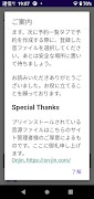 Sound Repeater screenshot 5