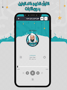 خالد الجليل القرآن بدون انترنت syot layar 4