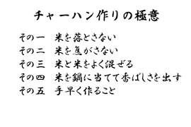 チャーハン作るよ！！ 스크린샷 2