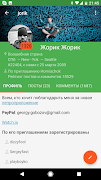 Leprosorium syot layar 1