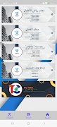 Teacher Material تصوير الشاشة 3