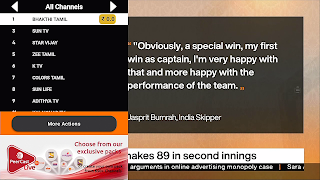 PEER PLAY screenshot 3