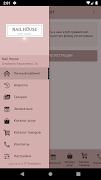 Nail House poster