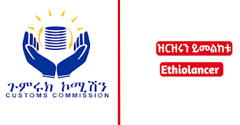 Ethiolancer screenshot 6