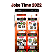JokeTime 2022 स्क्रीनशॉट 1