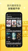 影视TV-聚合影视大全推荐 スクリーンショット 3